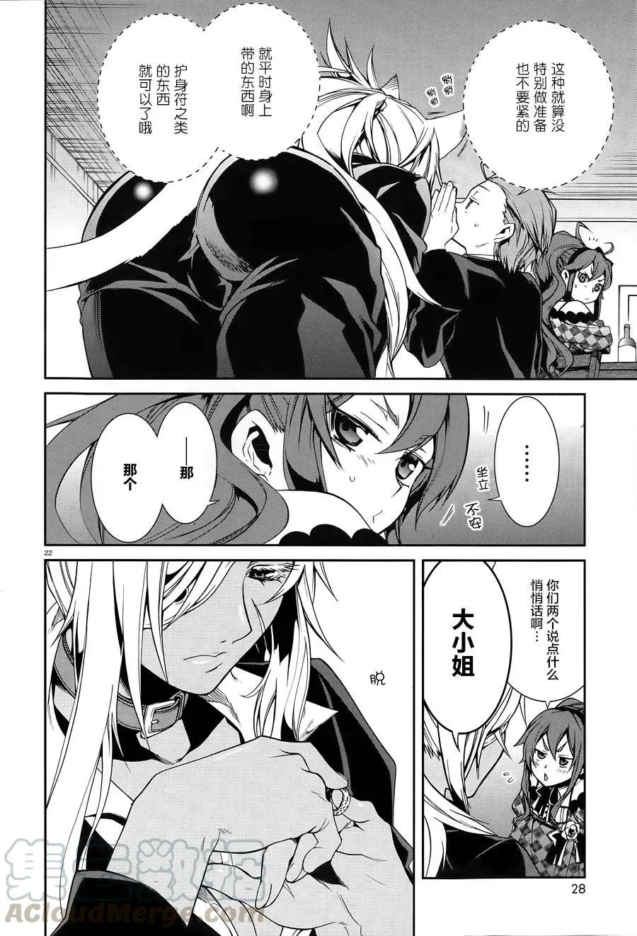 第25页
