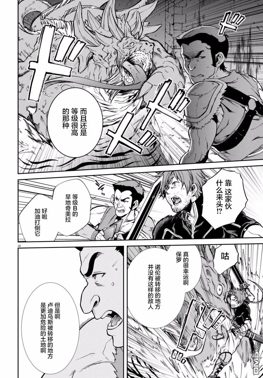 第36页