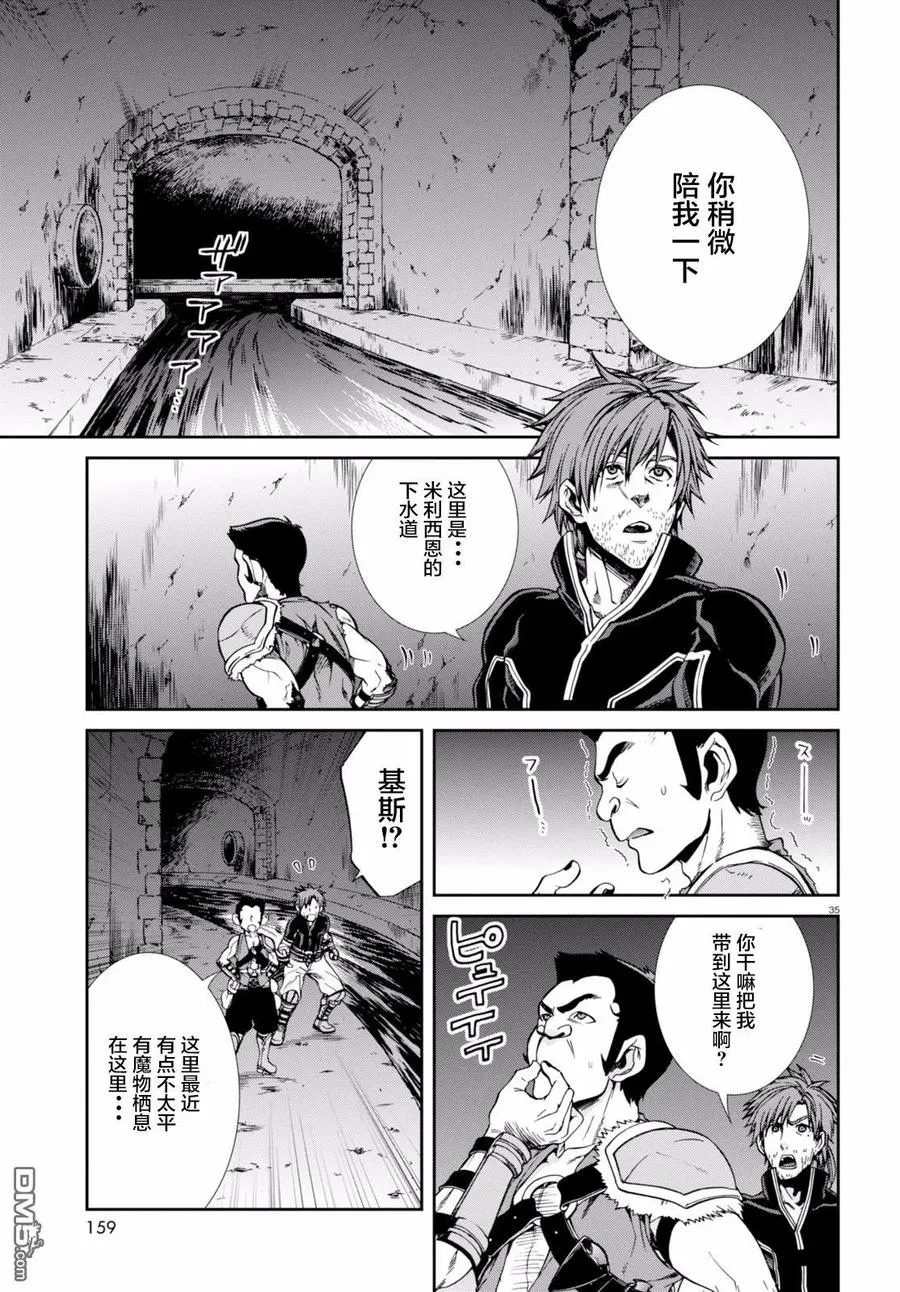 第35页