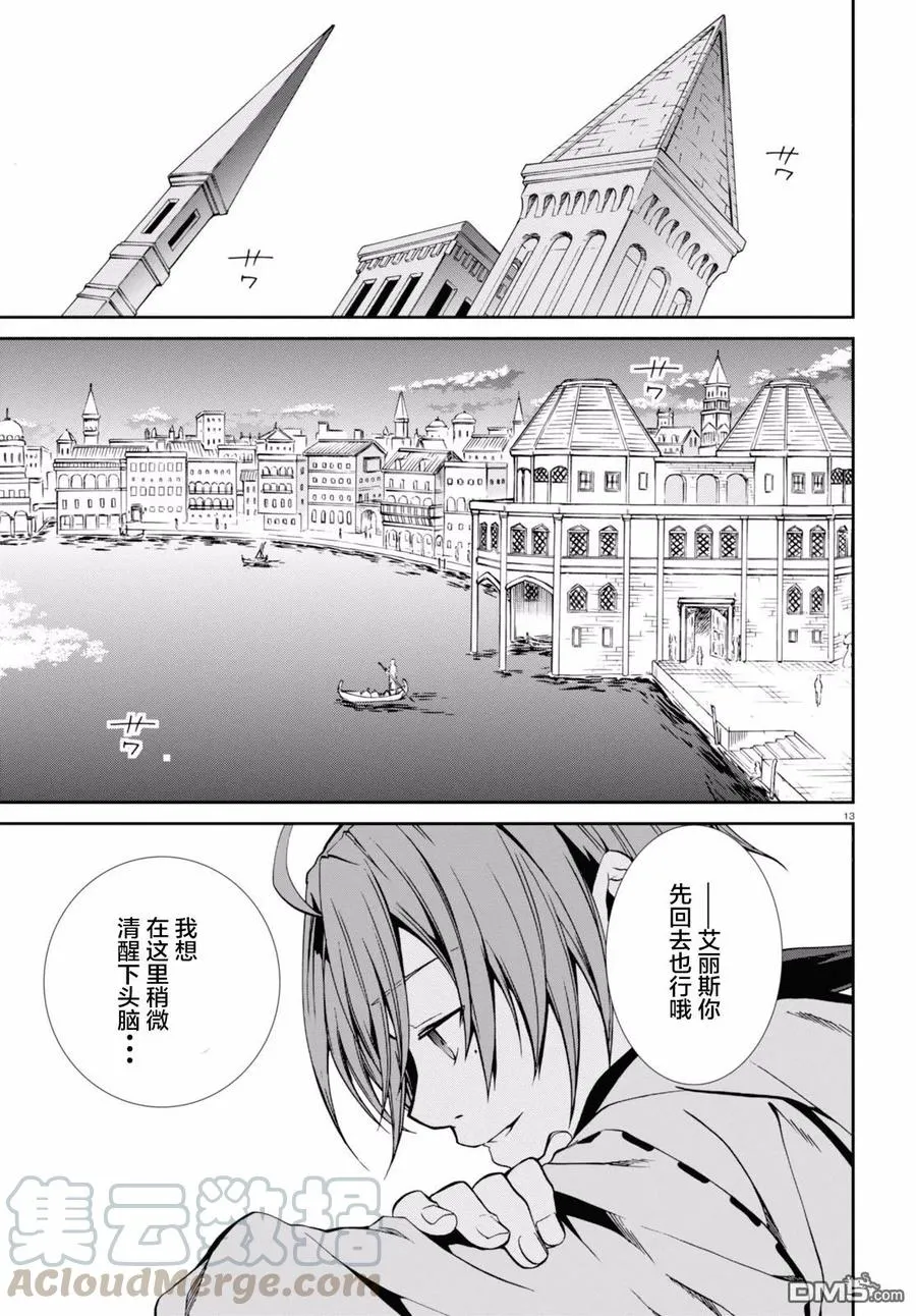 第13页