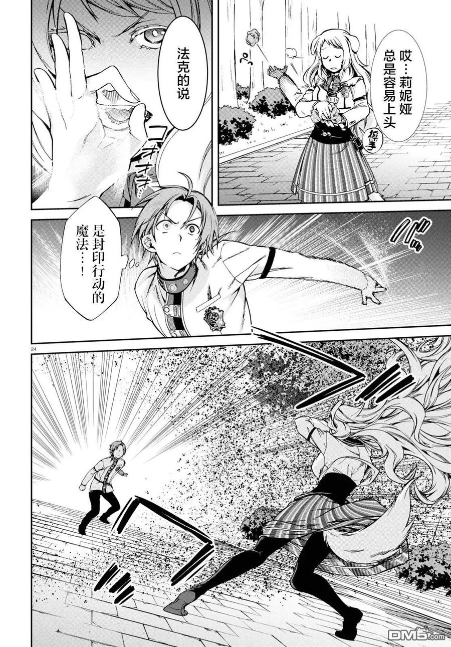 第24页