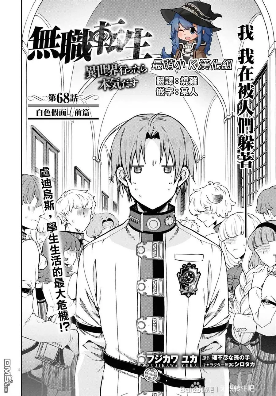 第2页