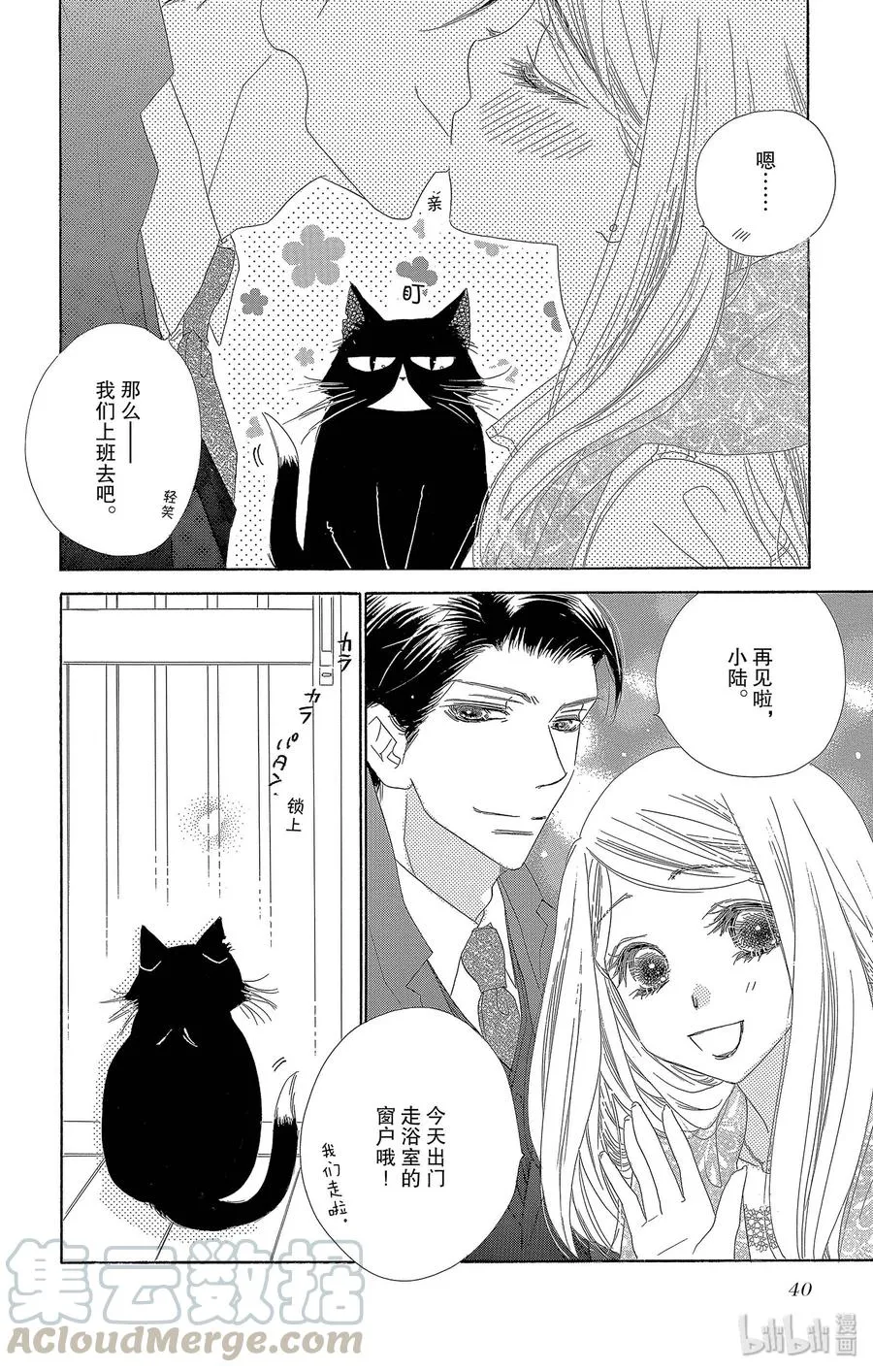 第40页