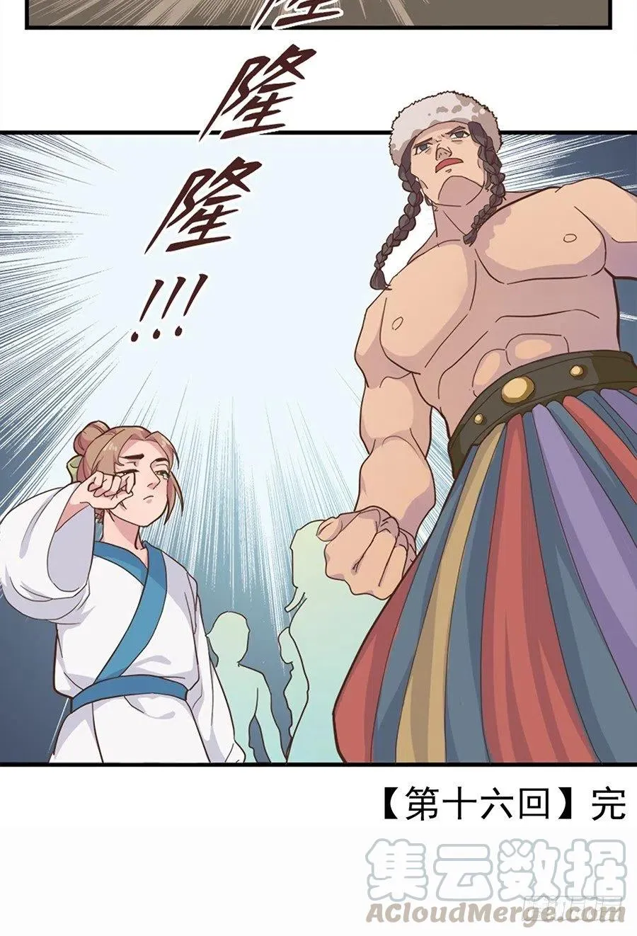 第43页