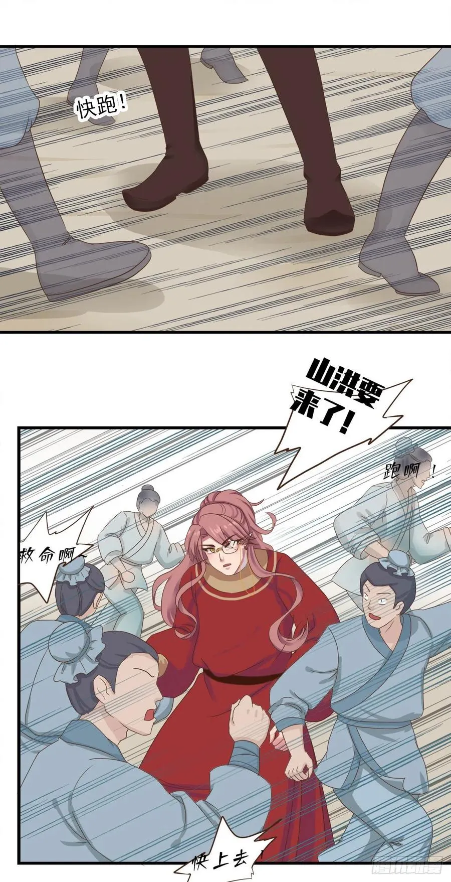 第39页