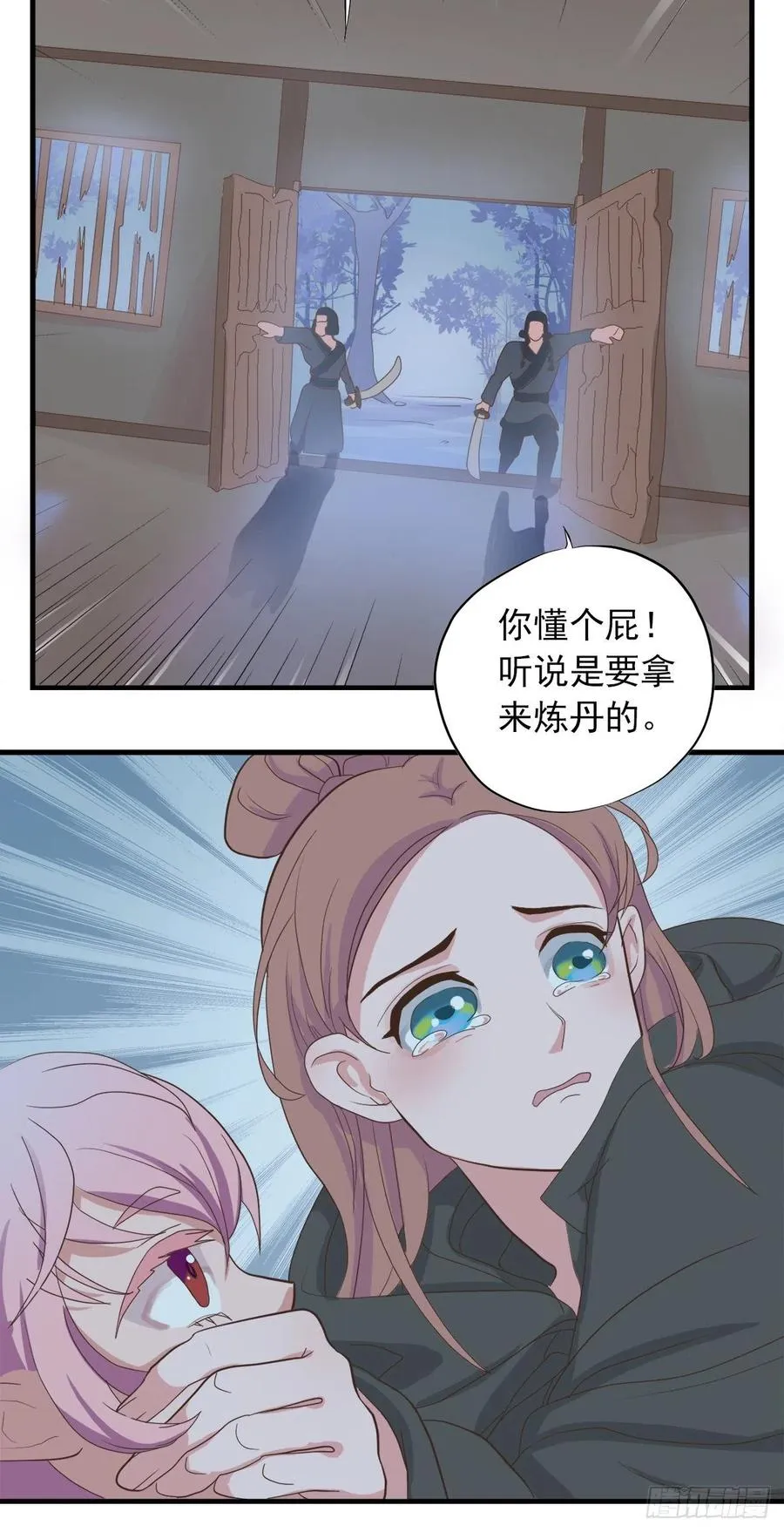 第54页