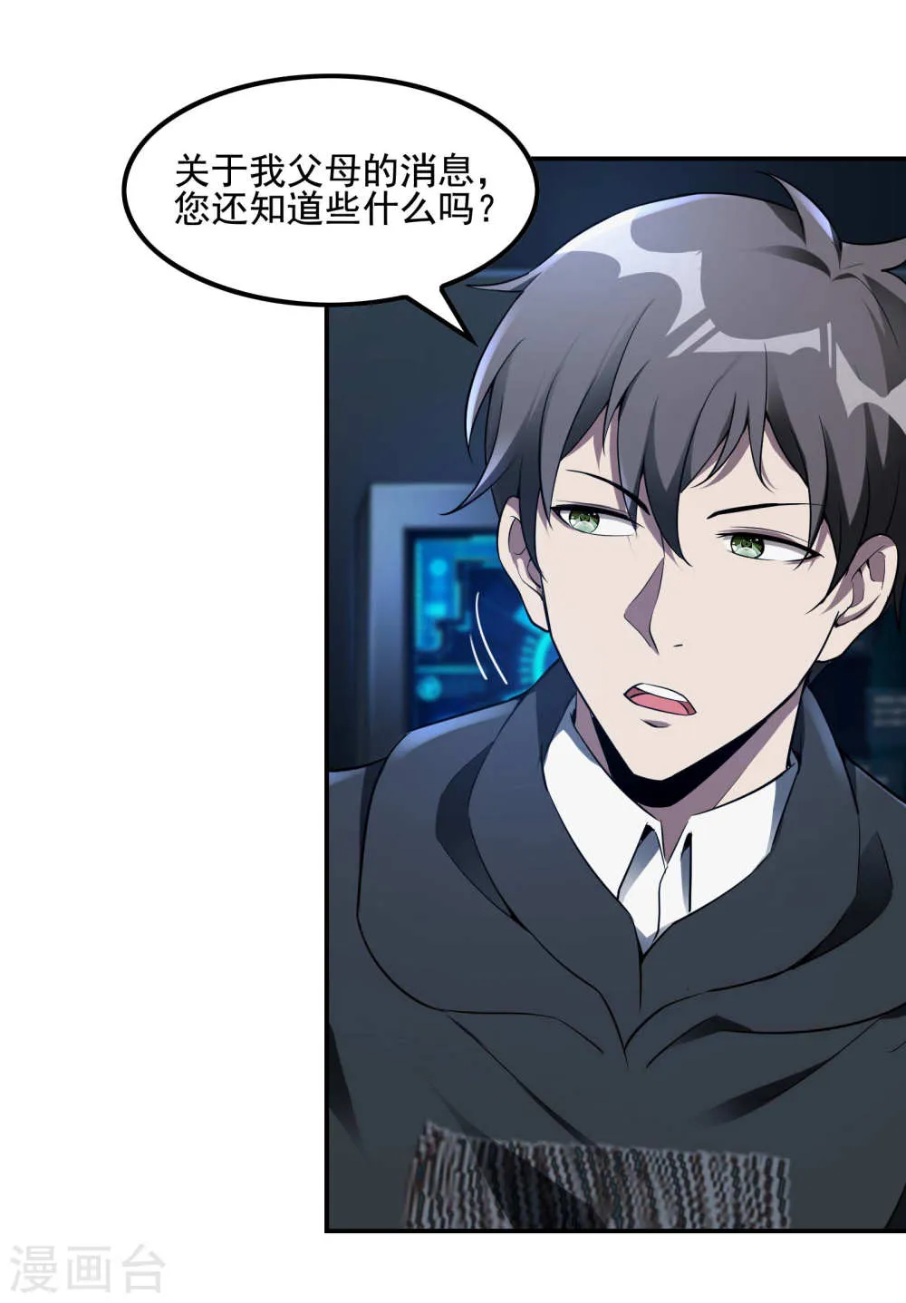 第35页