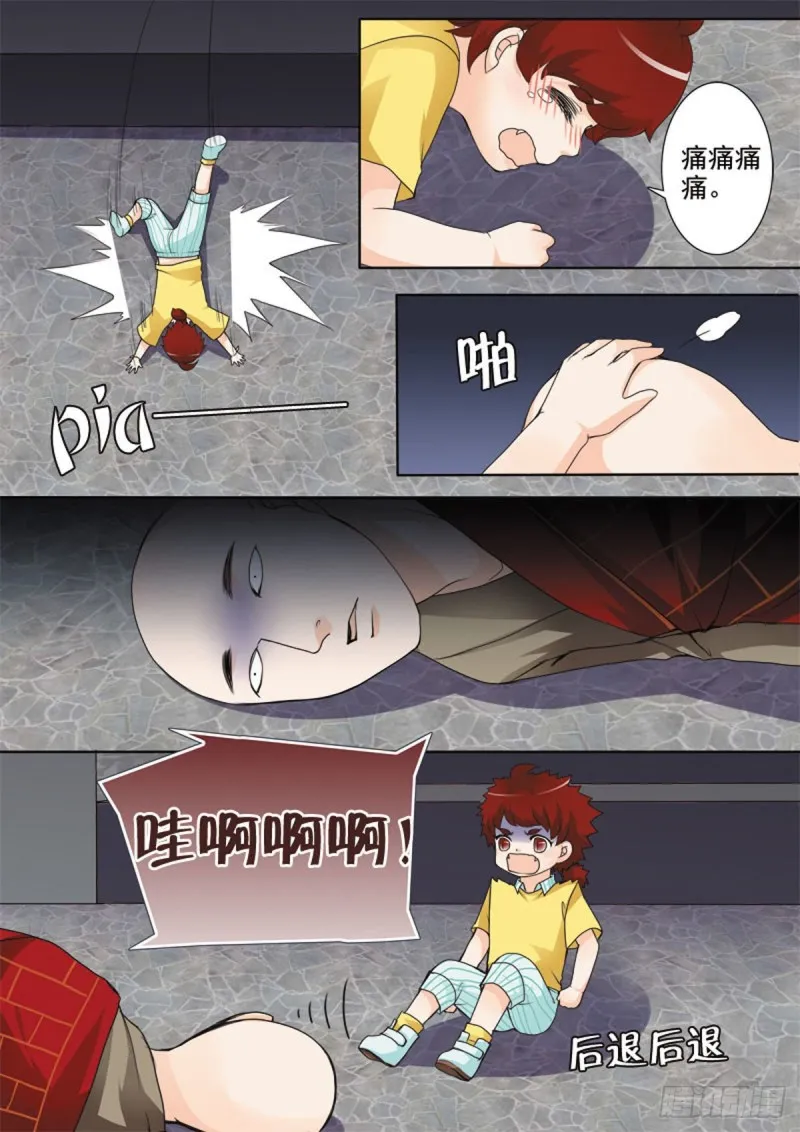 第5页