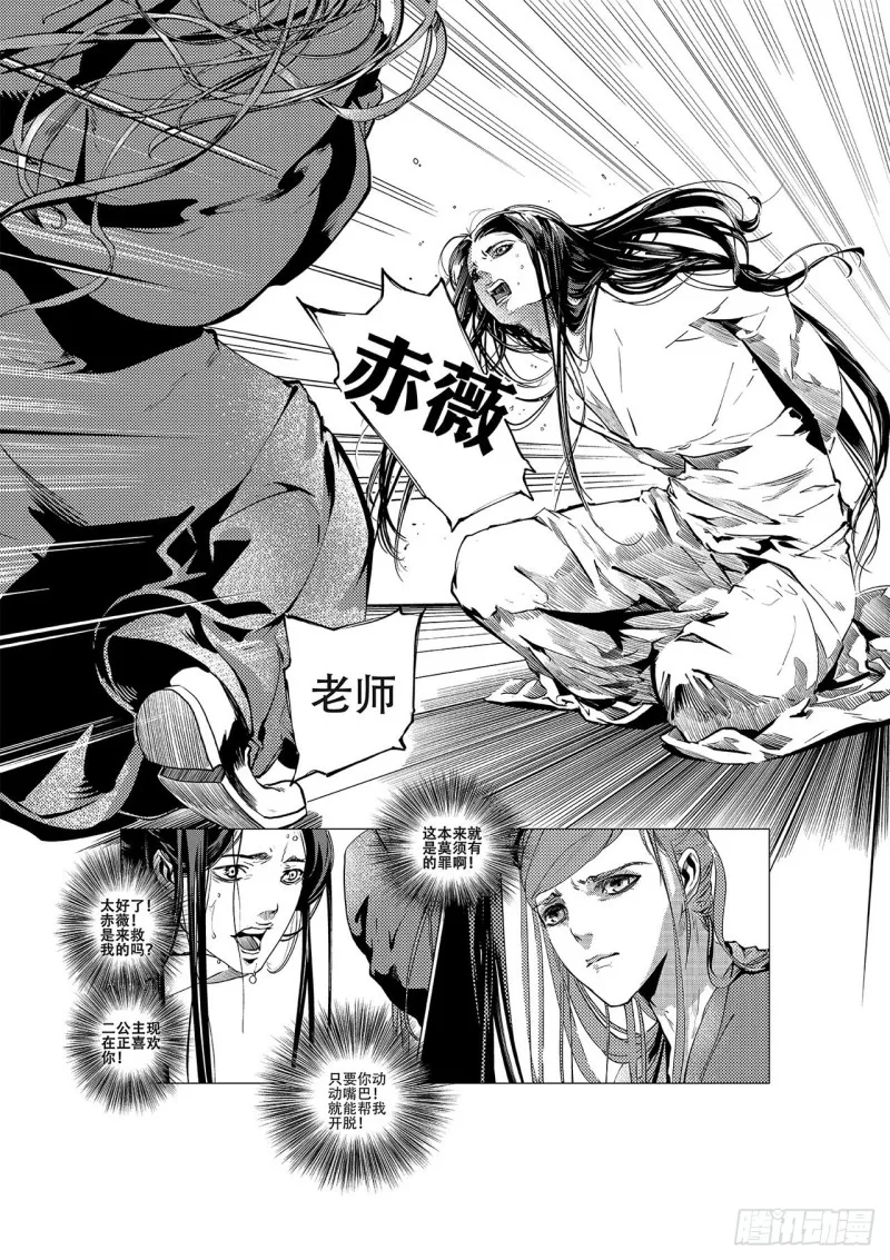 第35页