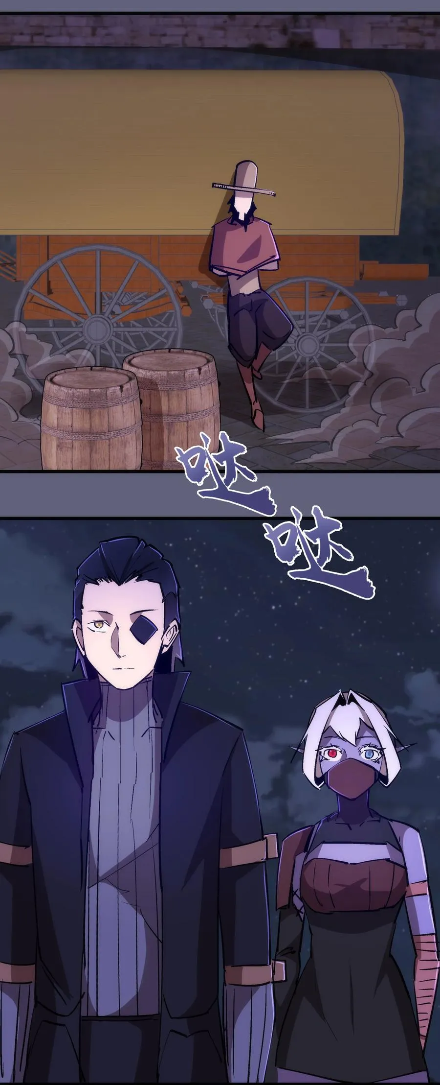 第51页