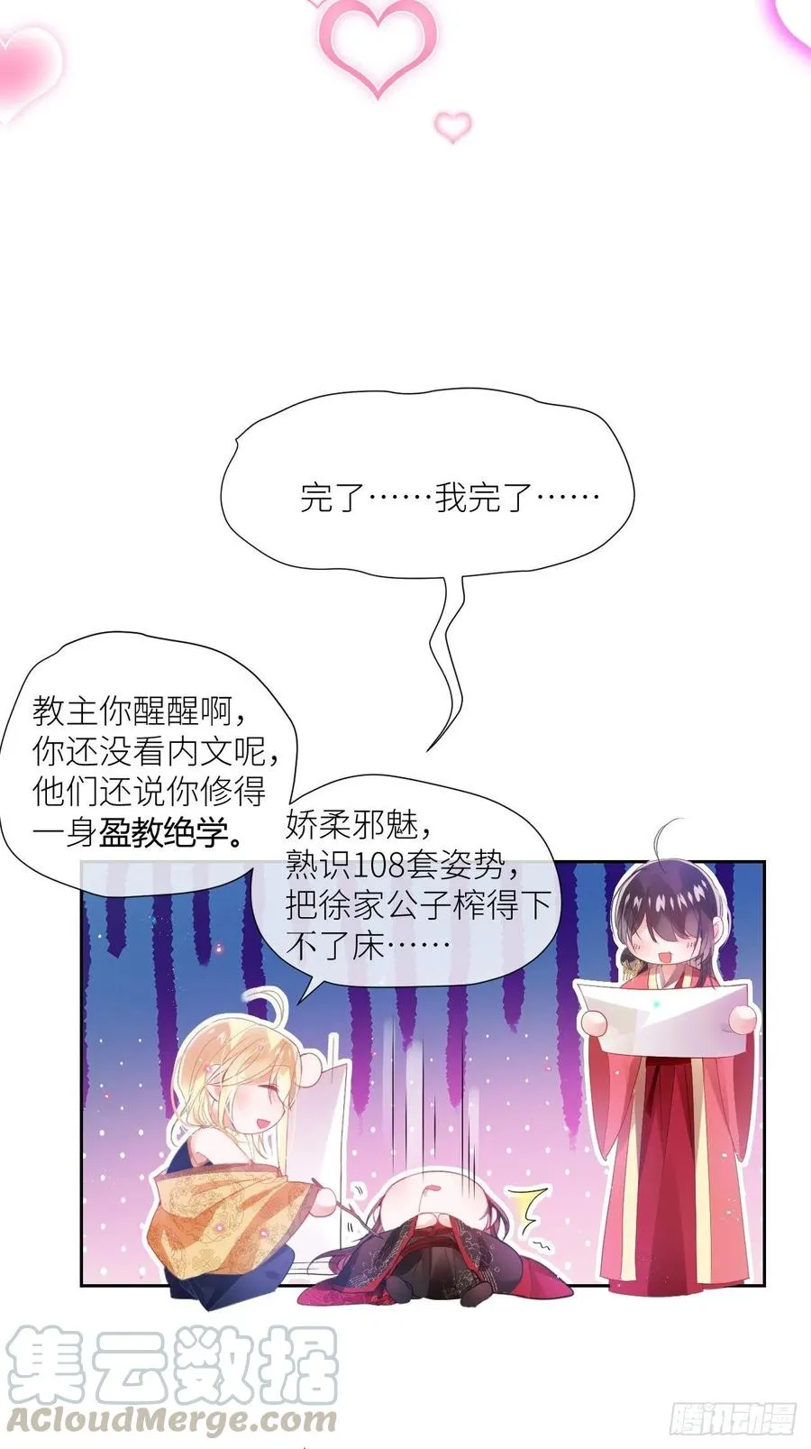 第55页