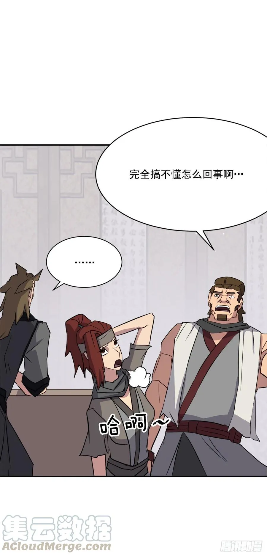 第52页