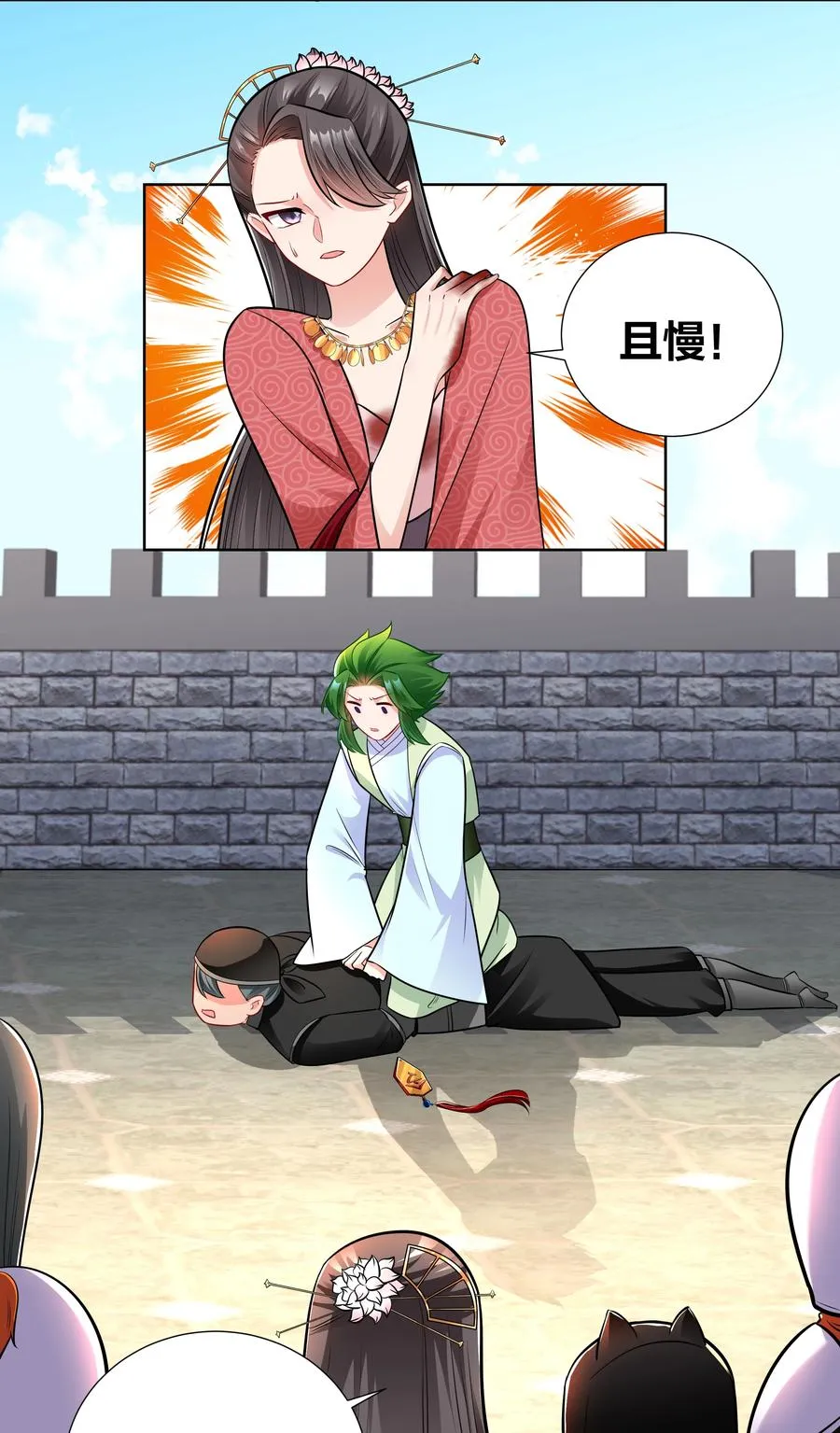 第6页