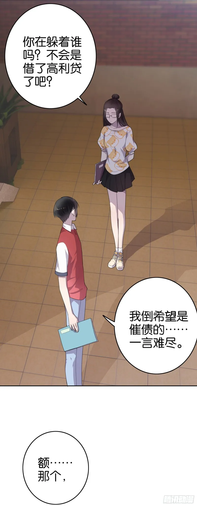第7页