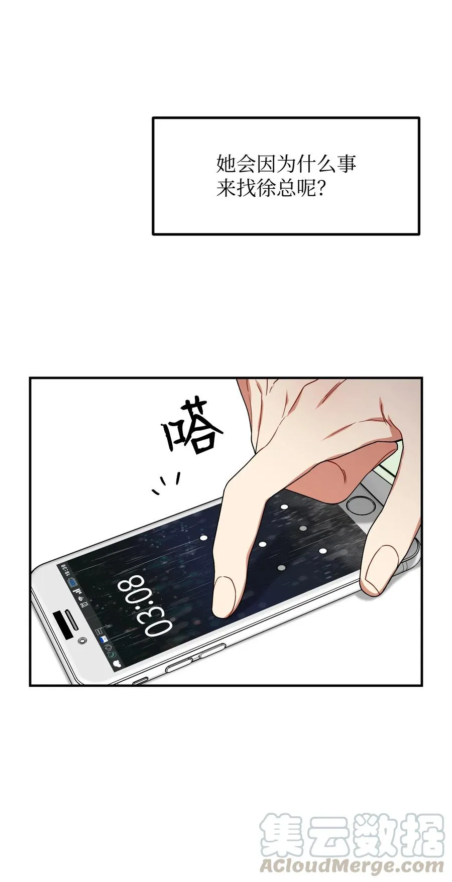 第61页