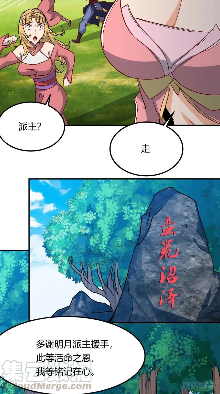 第34页