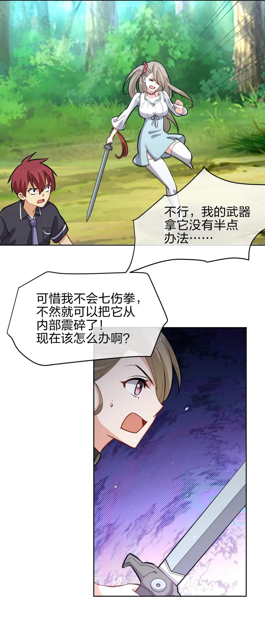 第56页