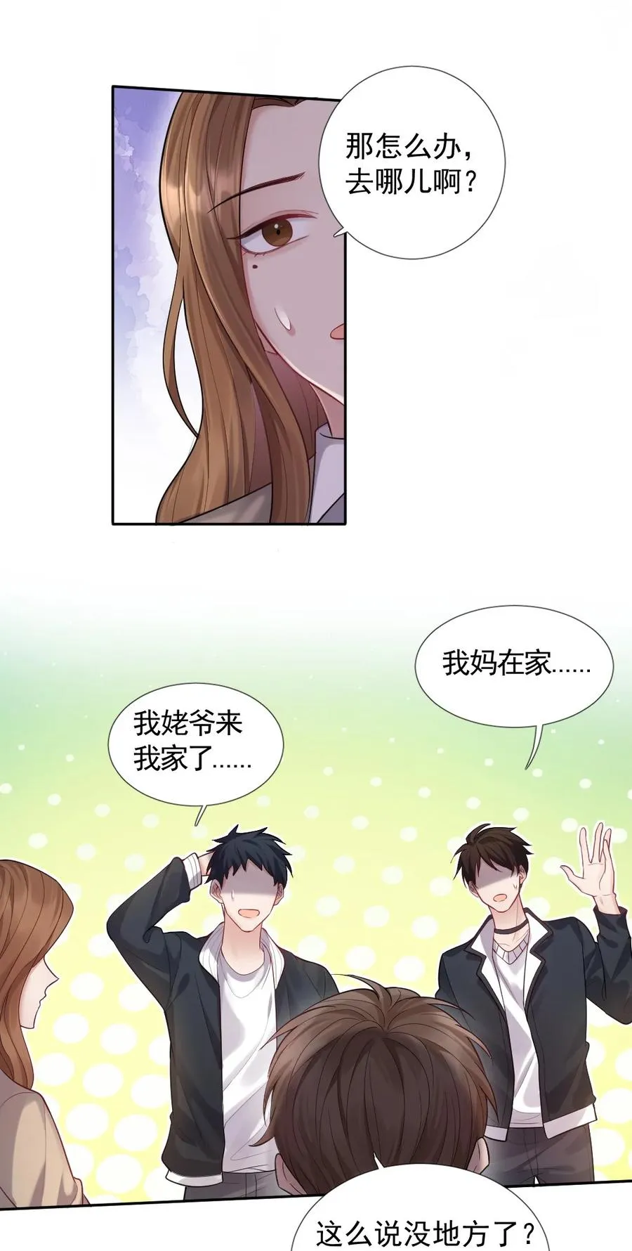 第38页