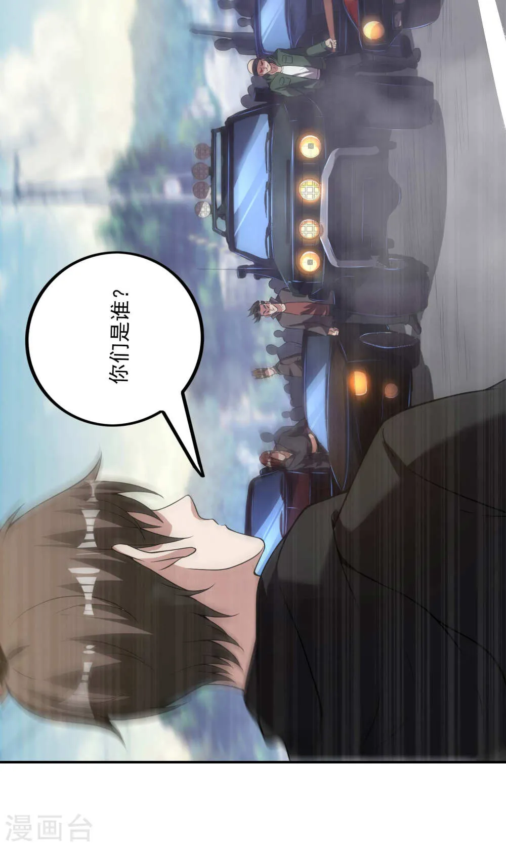 第51页