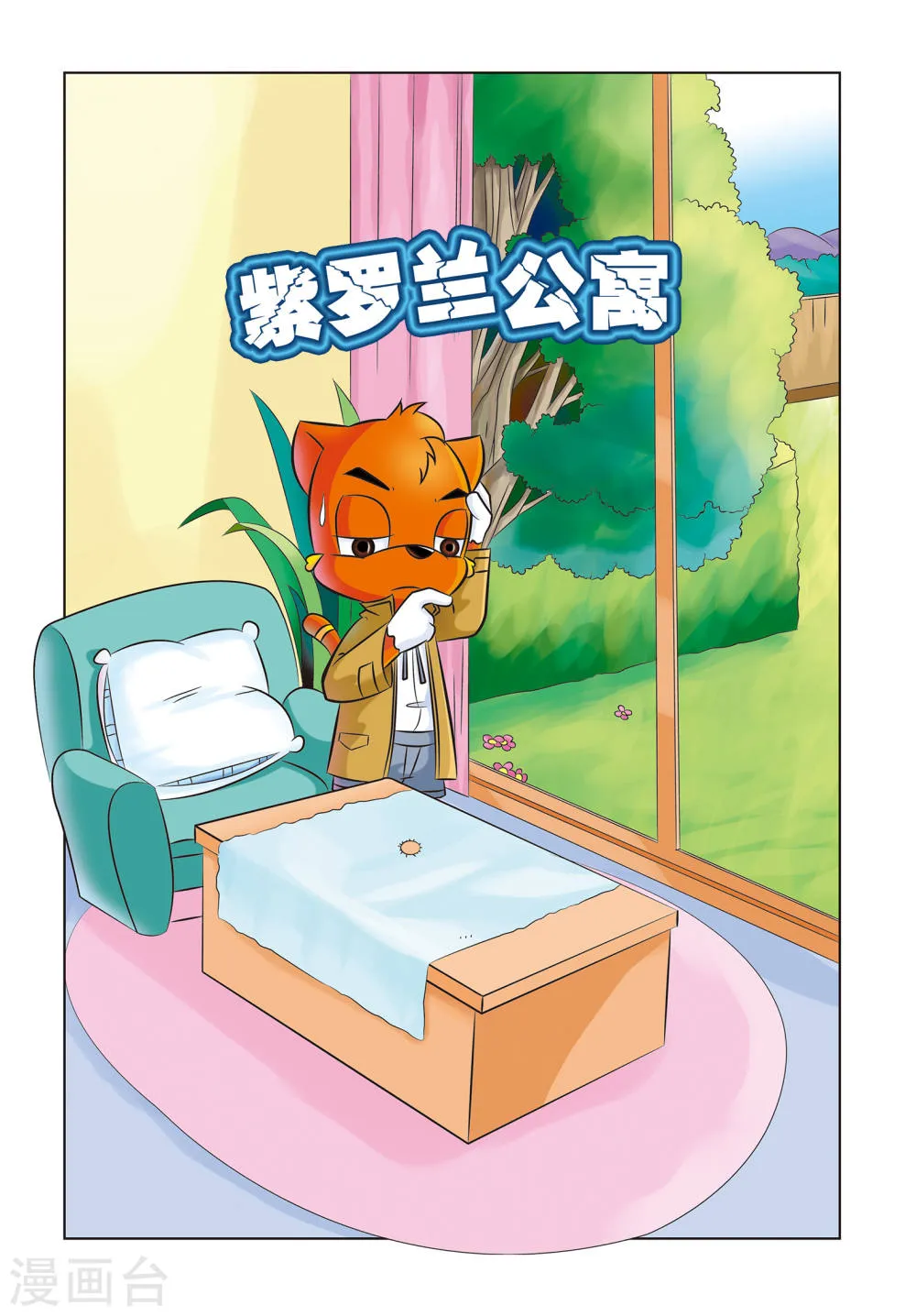 第1页
