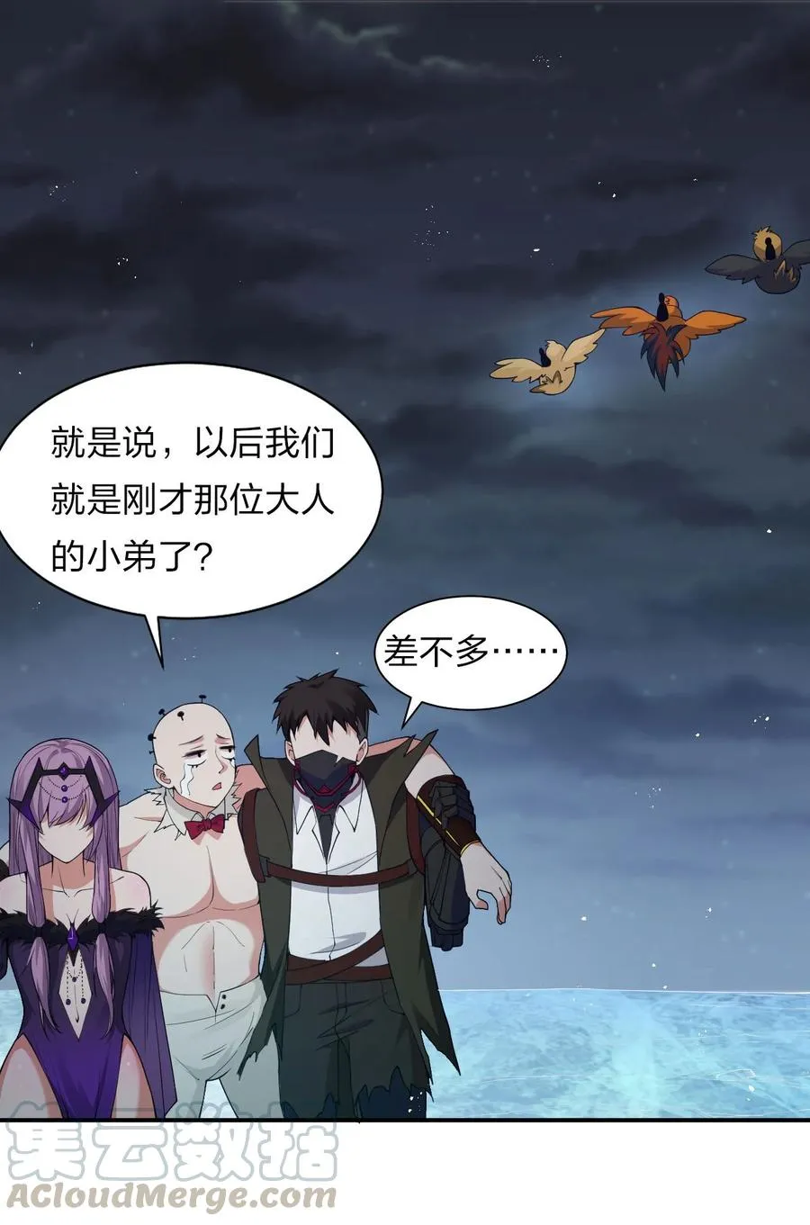 第52页