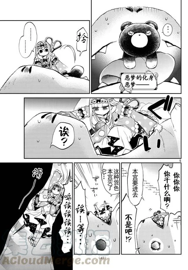 第5页