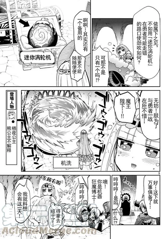 第5页