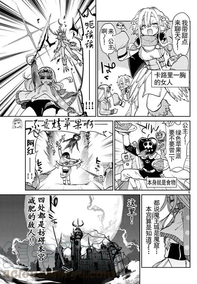 第5页