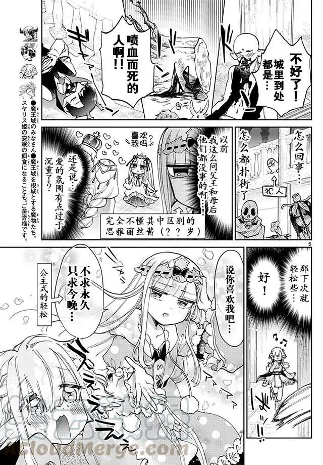 第5页