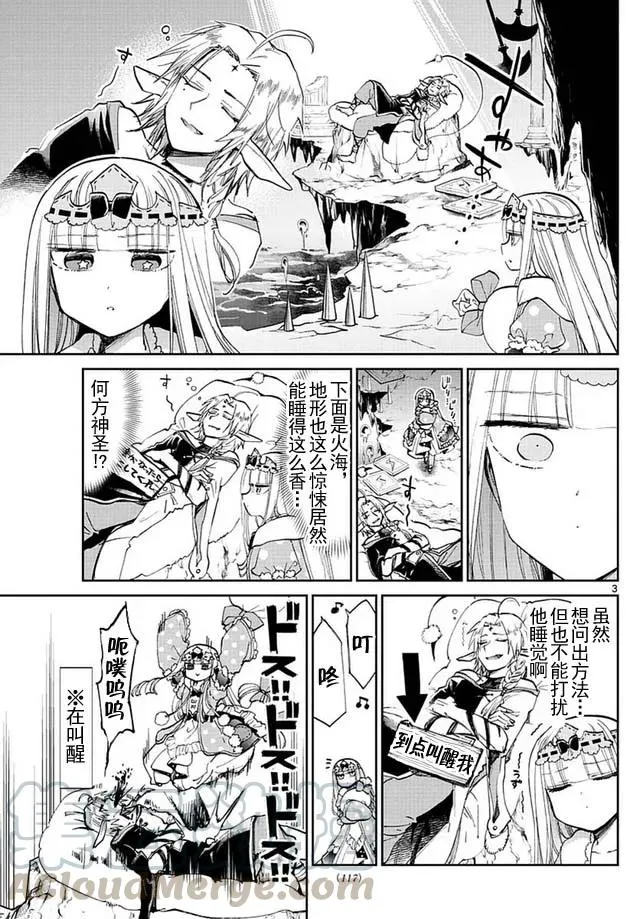 第3页