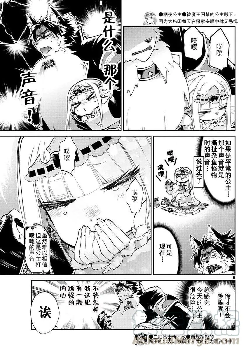 第5页