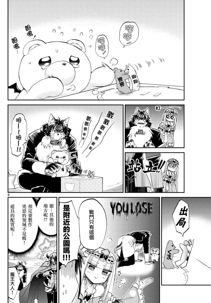 第6页
