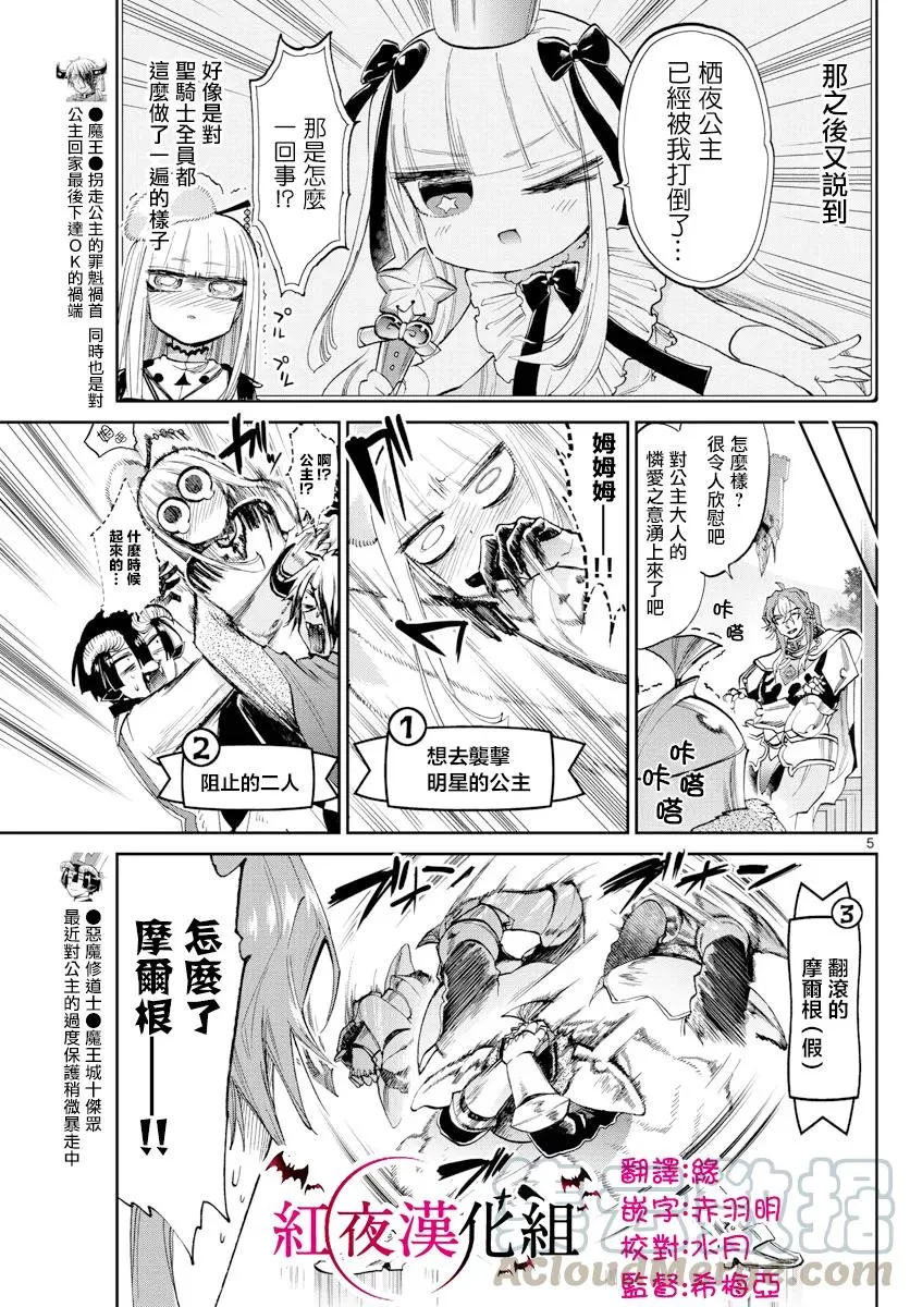 第5页