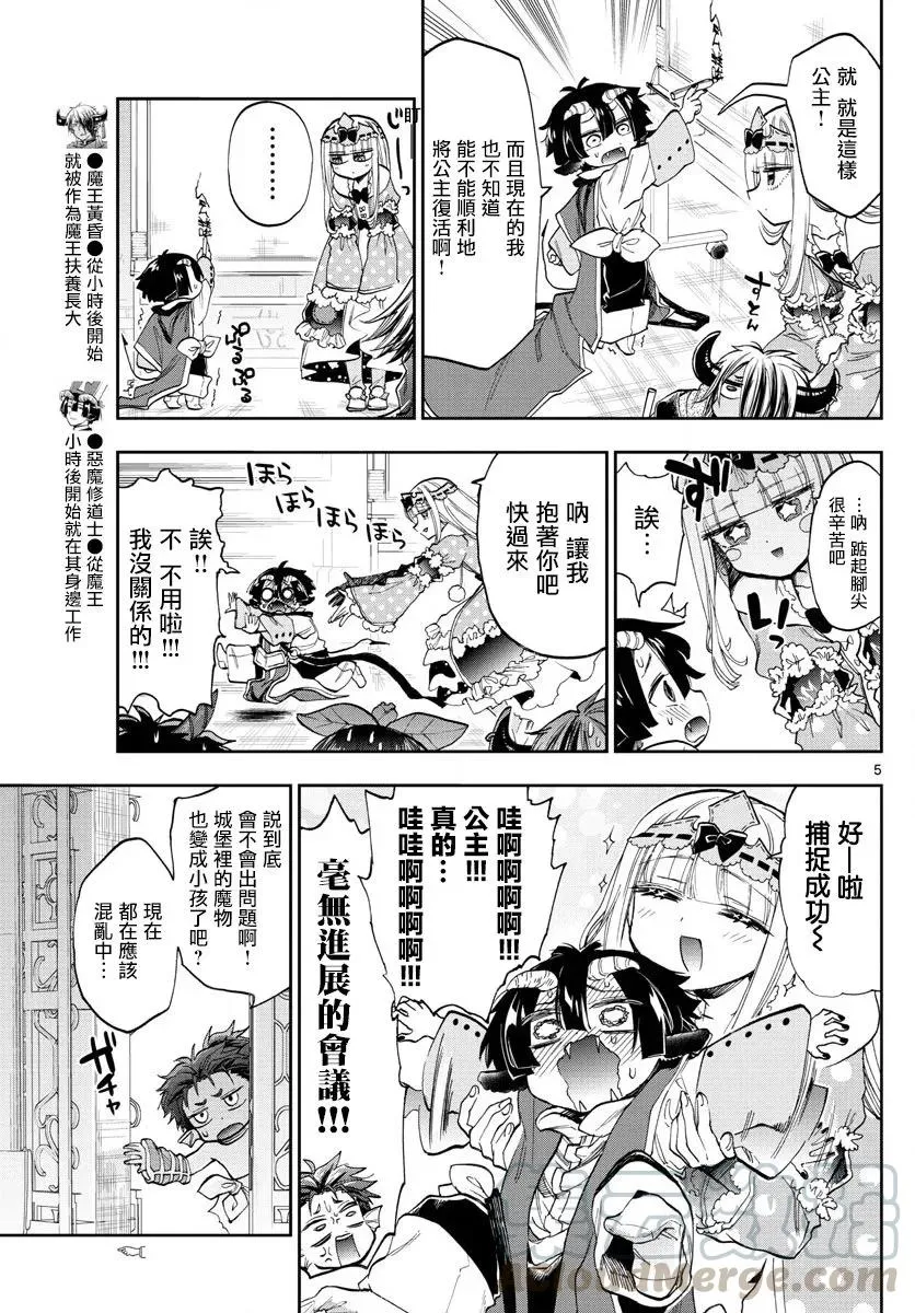 第5页