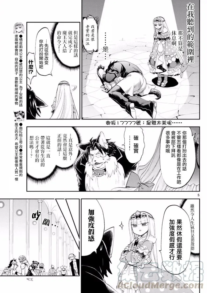 第5页
