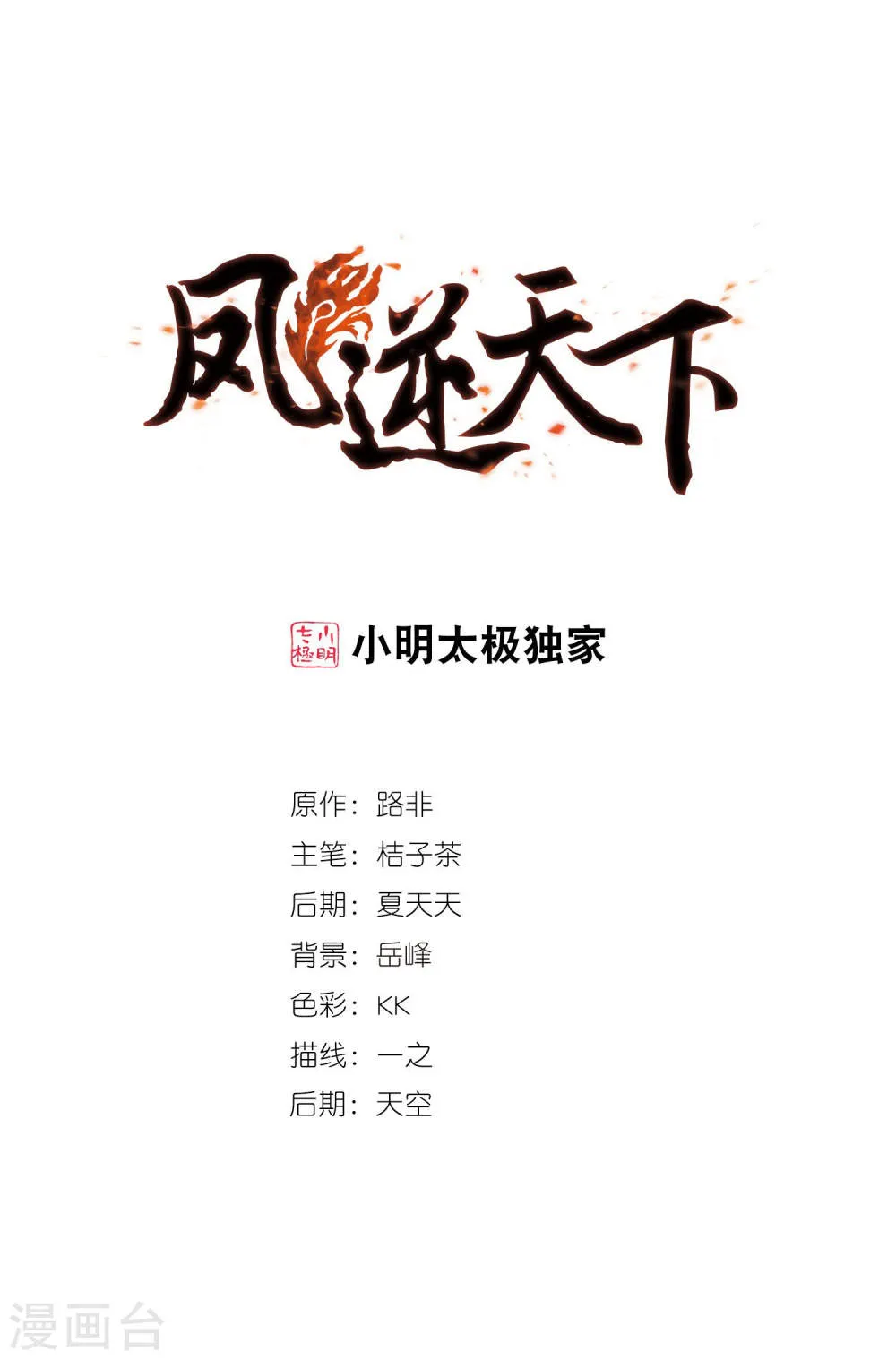 第1页
