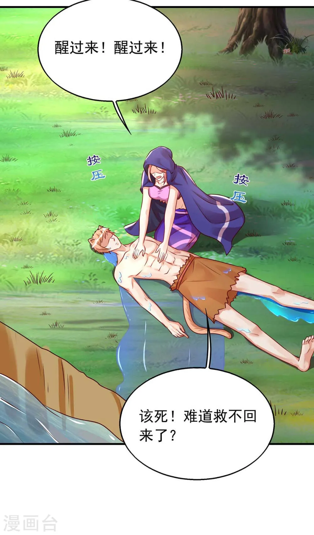第10页