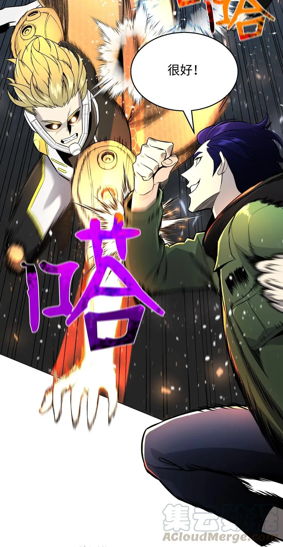 第70页