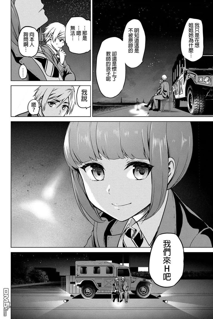 第18页