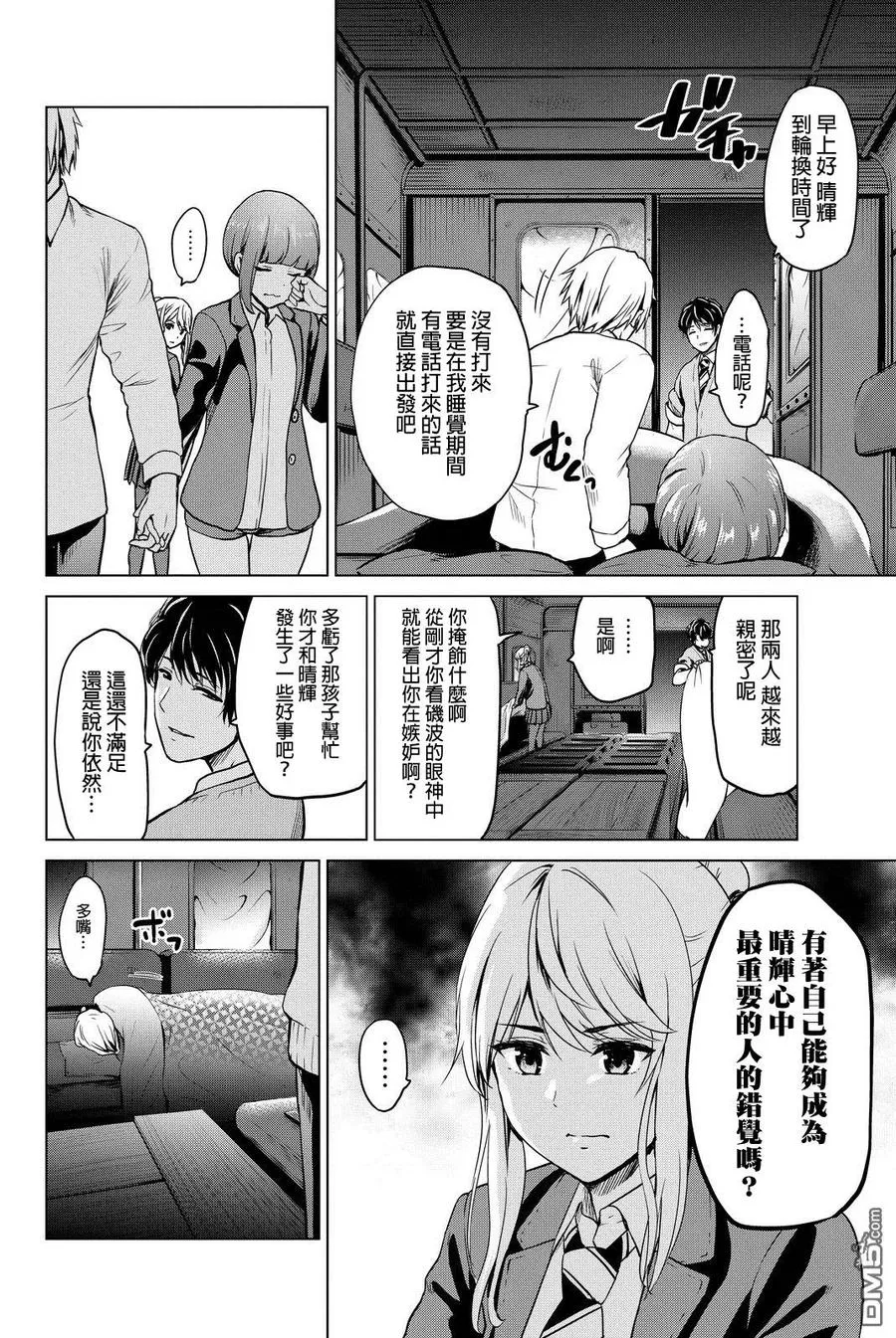 第16页