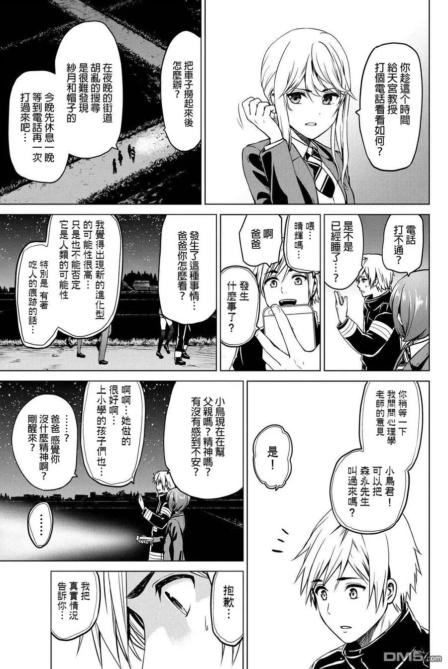 第11页