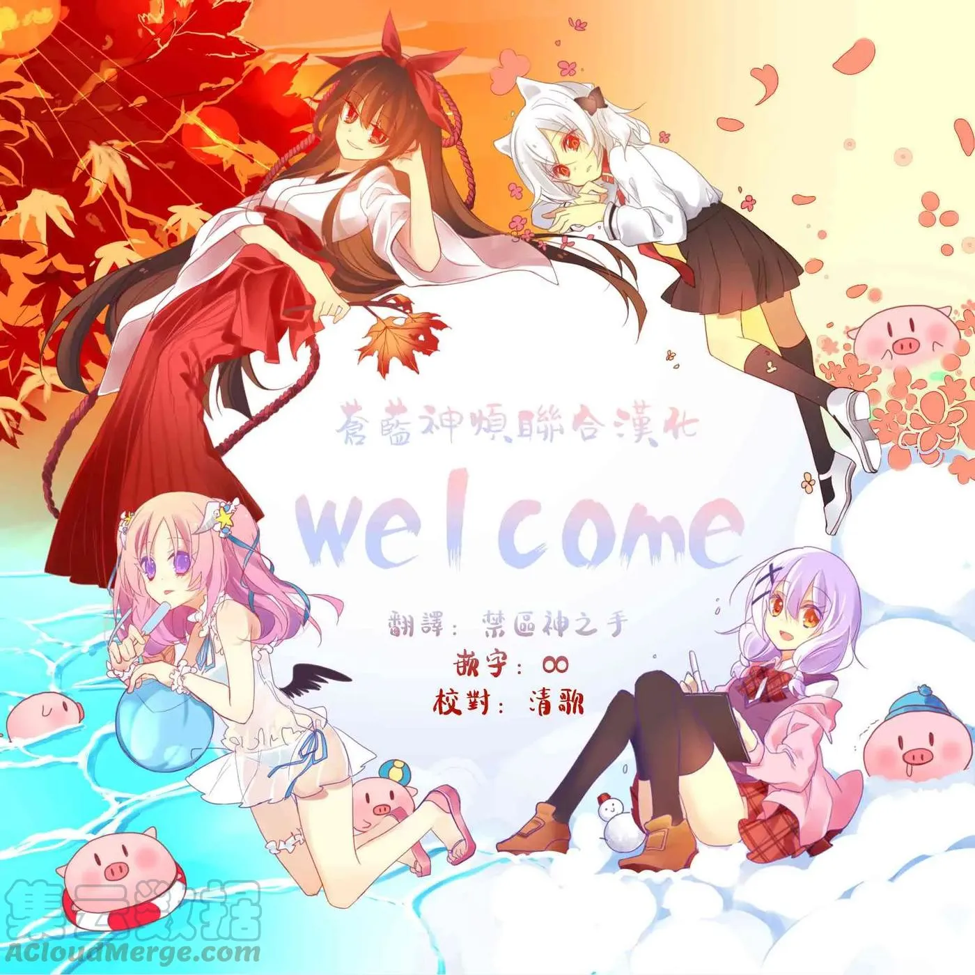 第21页