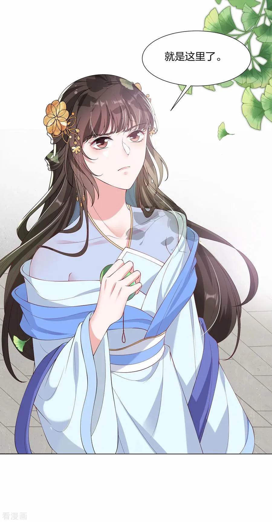 第30页