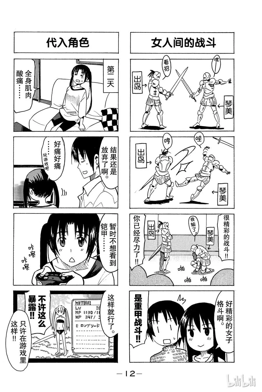 第4页