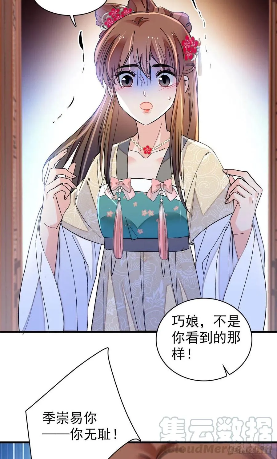 第39页