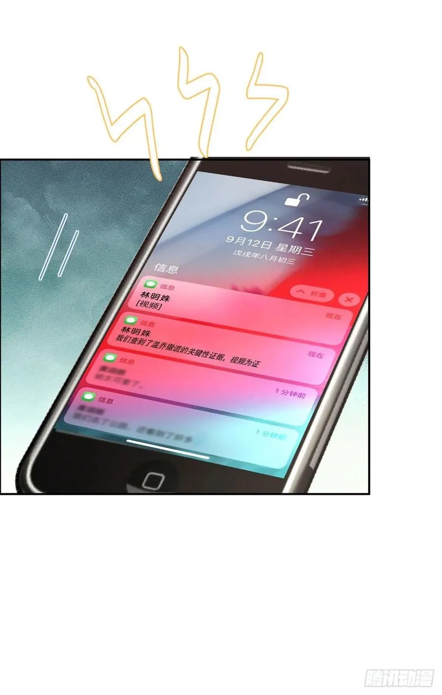 第41页