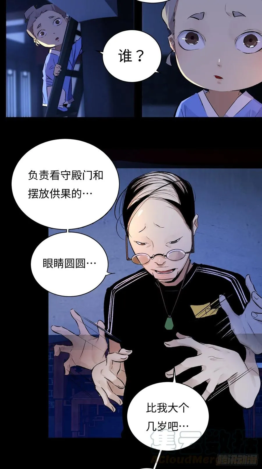 第46页