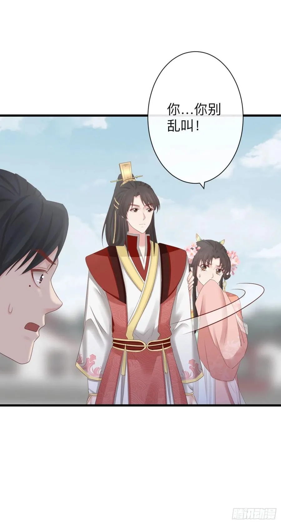 第34页