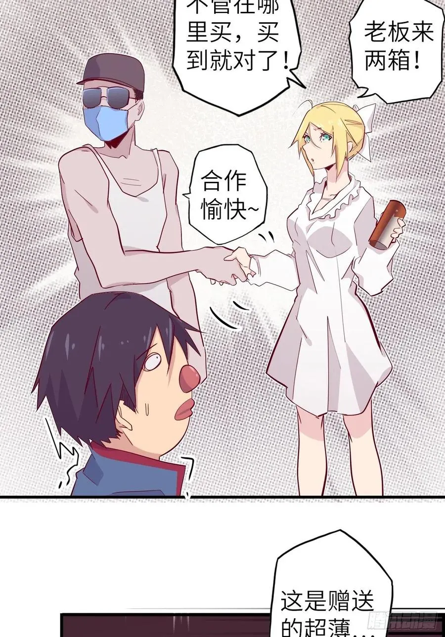 第69页