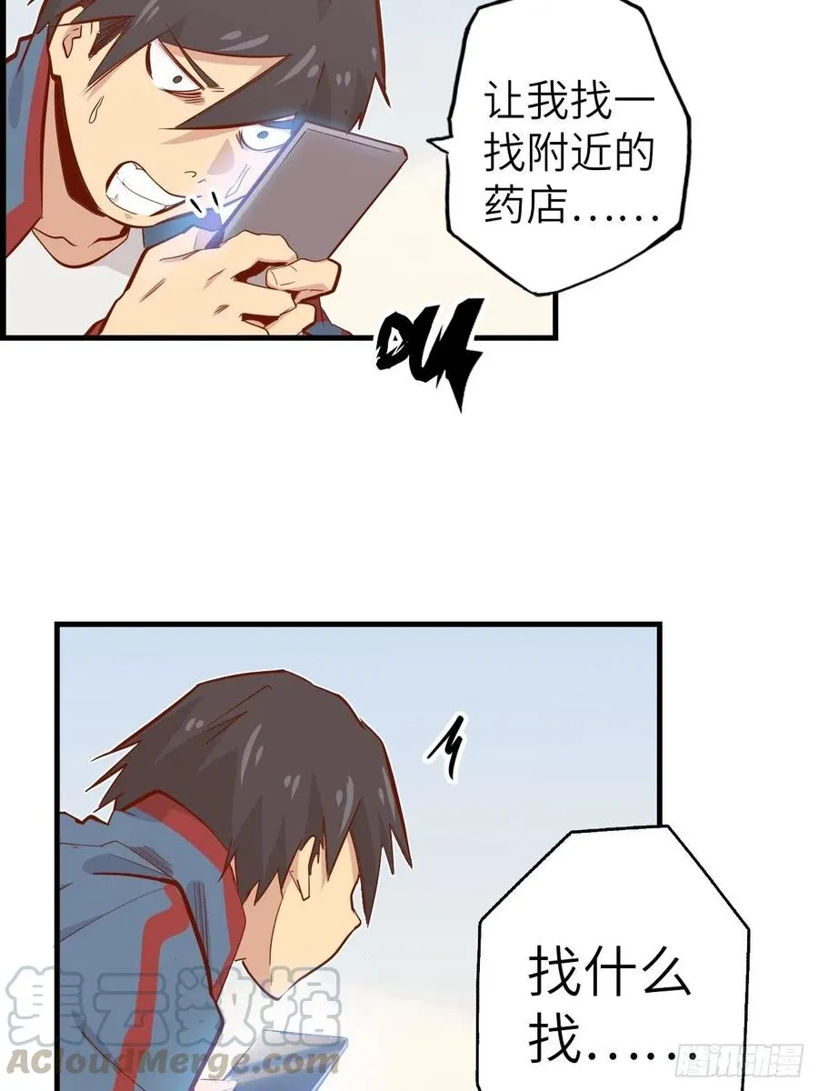 第55页